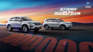 五年来一直安全至上！这款“百万级臻品SUV”值得剁手