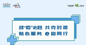 如果你要复工了 这份防护小贴士请收好